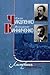 Листування. 1902-1929 роки by Євген Чикаленко