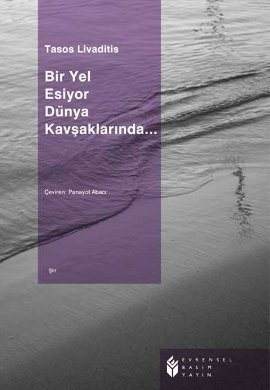 Bir Yel Esiyor Dünya Kavşaklarında