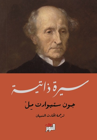 سيرة ذاتية