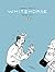 Whitehorse - Première partie by Samuel Cantin