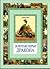 Золотые перья дракона / Румяный колобок