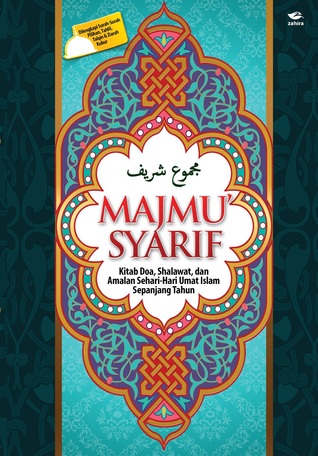 Majmu' Syarif