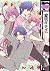 愛玩キティ＜おまけショート付＞ (ビーボーイコミックス) (Japanese Edition)