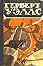 Избранные научно-фантастические произведения в трех томах. Том 3