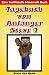 Tagebuch von Anfänger Steve 2 (Eine Inoffizielle Minecraft Buch)