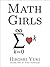 Math Girls