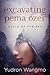 Excavating Pema Ozer (Cycle...