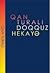 Doqquz hekayə
