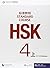 HSK Standard Course 4A - Wo...