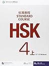 HSK Standard Cour...