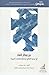 عبر منظار اللغة: لم يبدو ال...