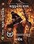 Vayuputrona Shapath - First Edition, 2014