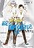 新世紀エヴァンゲリオン 碇シンジ探偵日記(1) (あすかコミックスDX) (Japanese Edition)