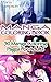 Manga Coloring Book: 50 Man...