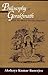 Philosophy of Gorakhnath by Akshaya Kumar Banerjea Philosophy of Gorakhnath by Akshaya Kumar Banerjea