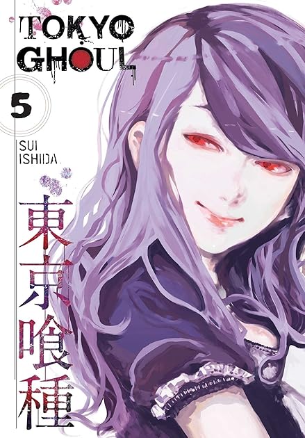 Tokyo Ghoul, Vol. 5 (Tokyo Ghoul, #5)
