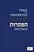 Die Tora nach der Übersetzung von Moses Mendelssohn: und die Haftarot nach Simon Bernfeld, Joel Brill, A. Benesch, Schlomo Salman Lipman, Wolff Meir und Josef Weiss (German Edition)