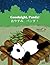 Goodnight, Panda (Japanese and English Edition)
