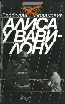 Alisa U Vavilonu (Serbian Edition)