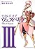 Tales of Vesperia #3