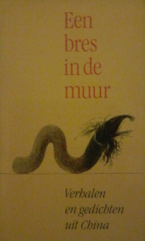 Een bres in de muur - Verhalen en gedichten uit China (Paperback)