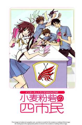 Clamp Gakuen Tanteidan 2