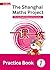 Shanghai Maths – The Shanghai Maths Project Practice Book Year 1: For the English National Curriculum