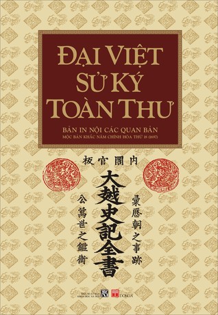 Đại Việt Sử Ký Toàn Thư (Hardcover)
