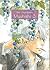 Mushishi. Tom 3 (Mushishi, #3)