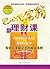 巴比伦富翁的理财课:有史以来最完美的致富圣经 (Chinese Edition)