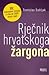 Rječnik hrvatskog žargona