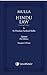 Mulla Hindu Law 21st Edition