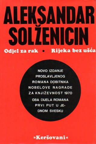Odjel za rak / Rijeka bez ušća: roman u dva dijela (Hardcover)