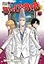 Beelzebub, Vol. 19 (Beelzebub, #19)