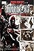 Thunderbolts (2006-2012) #130