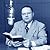 Christ Reflected in Bible C...