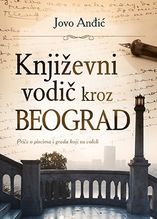 Književni vodič kroz Beograd (Hardcover)