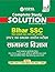 Bihar SSC General Knowledge (Hindi)