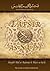 Tafsir as-Sa'di by Shaykh Abd ar-Rahman bin Na...