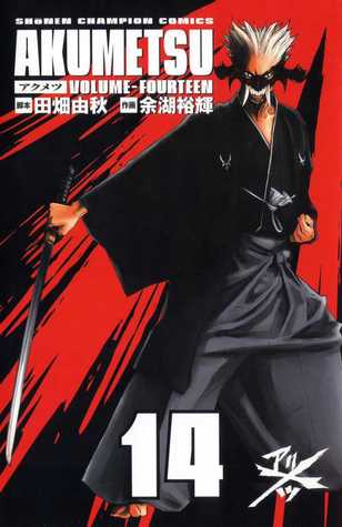 Akumetsu T14 (Paperback)