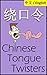 Chinese Tongue Twisters: Bilingual Edition 绕口令: The Best Known and Most Fun - Impress your Friends and make Amazing Sounds!