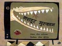 Mashoor Muskaan (मशहूर मुस्कान)
