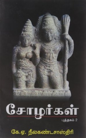 Chozhargal (Set of 2 Volumes) / சோழர்கள்