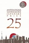 25 - Antologija s...