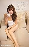Too beautiful girl photo book Premium Volume five (Japanese Edition)