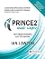 PRINCE2 7 Made Simple: Updated for 7th Edition