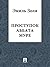 Проступок аббата Муре (Russian Edition)