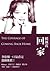 回家 The Courage of Coming Back Home by 賴佩霞 / 郭貞伶