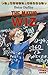 The Maths Wiz (Young Puffin Read Alone)