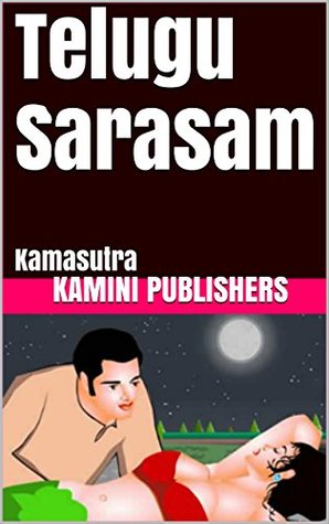 Telugu Sarasam: Kamasutra (Kindle Edition)